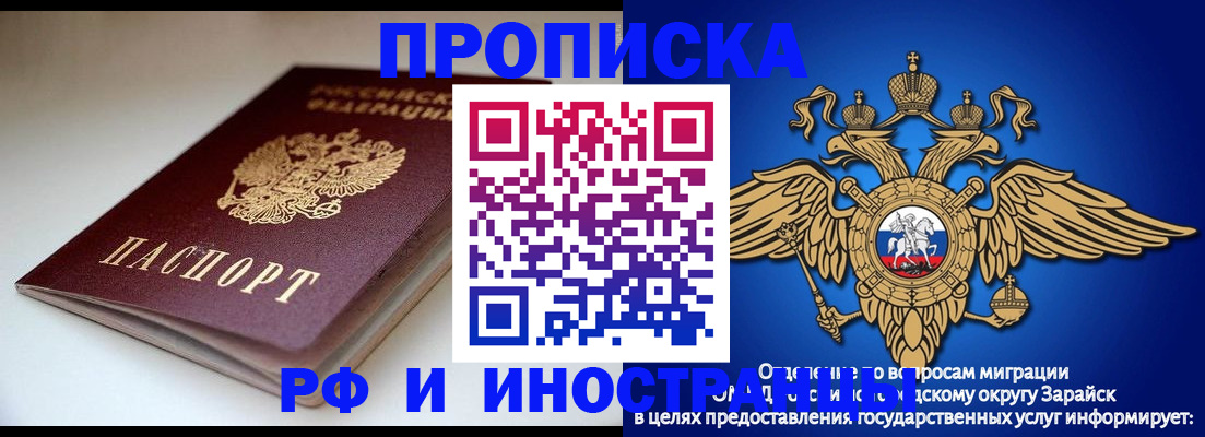 регистрация для школы в Балахне